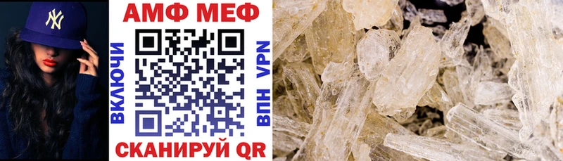 АМФЕТАМИН 98%  Ужур 