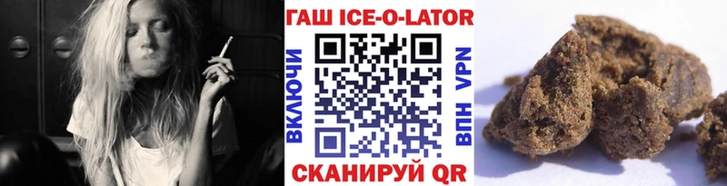 ГАШИШ гарик Ужур