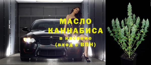 метамфетамин Белокуриха