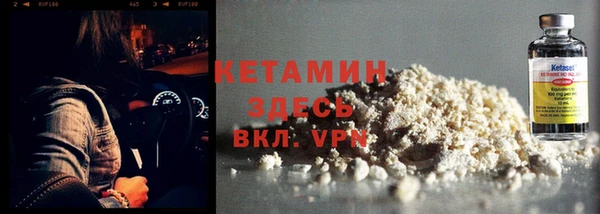 метамфетамин Белокуриха