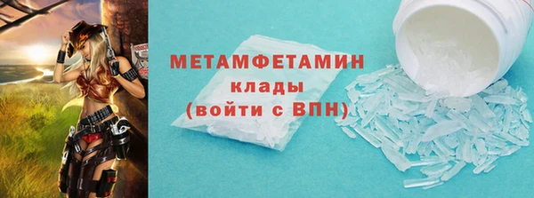 MESCALINE Белоозёрский