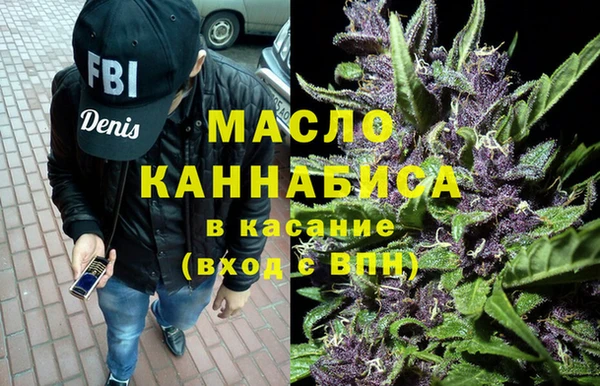 метамфетамин Белокуриха