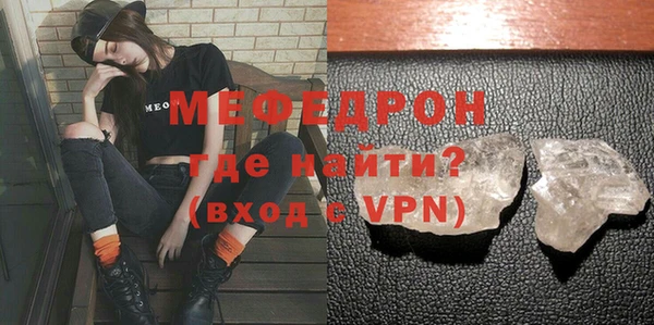 мет Беломорск
