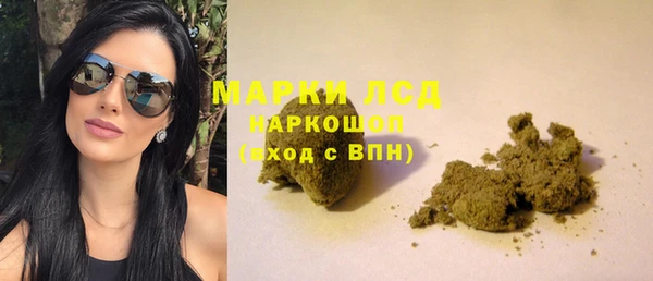 MESCALINE Белоозёрский