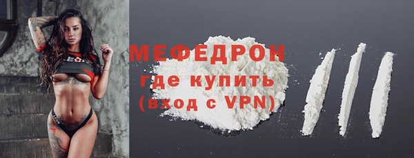 метамфетамин Белокуриха