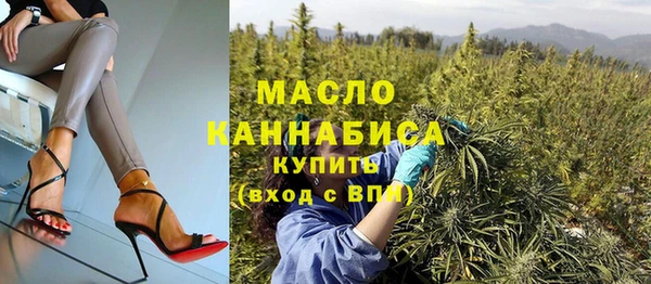 MESCALINE Белоозёрский