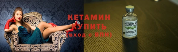 MESCALINE Белоозёрский