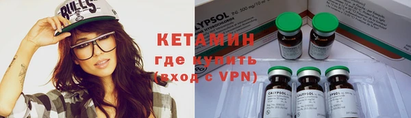 MESCALINE Белоозёрский