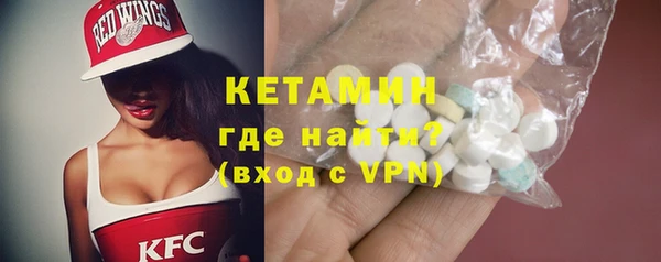 метамфетамин Белокуриха