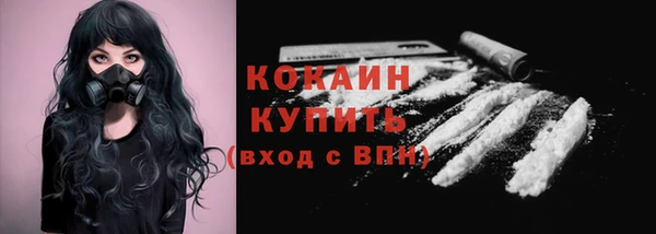 метамфетамин Белокуриха