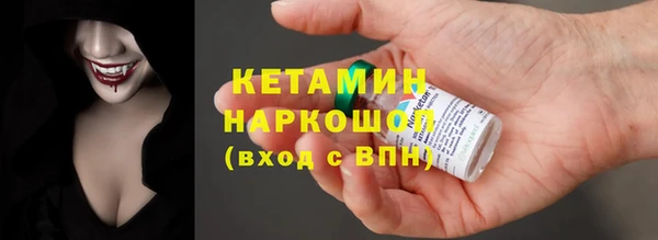 метамфетамин Белокуриха