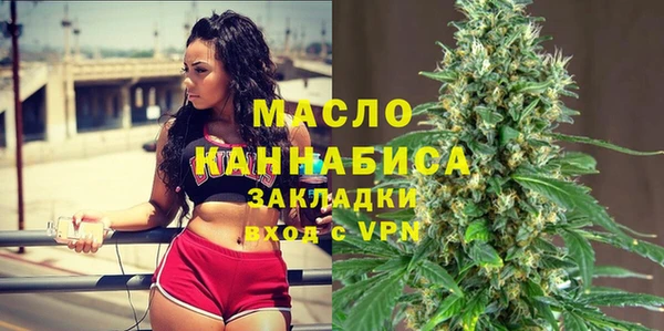 мет Беломорск