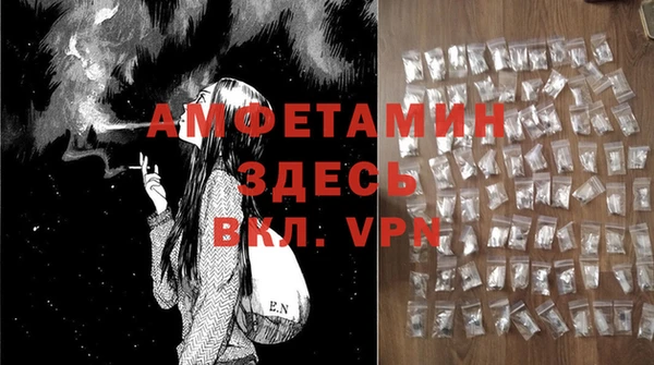 метамфетамин Белокуриха