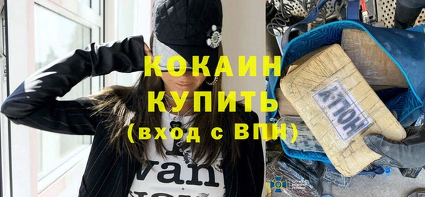 метамфетамин Белокуриха
