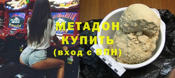 метамфетамин Белокуриха