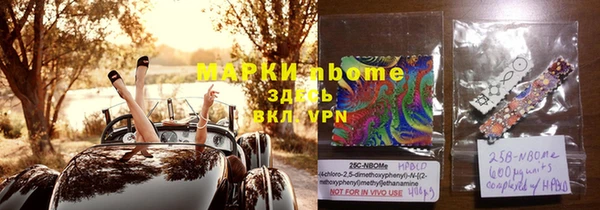 MESCALINE Белоозёрский