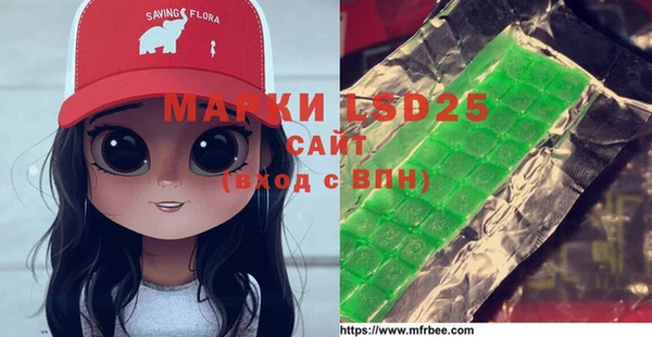 метамфетамин Белокуриха