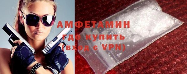 метамфетамин Белокуриха