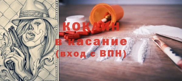 MESCALINE Белоозёрский