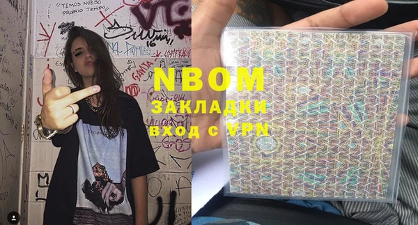 MESCALINE Белоозёрский