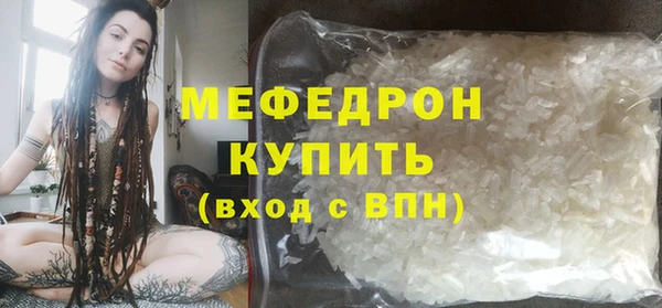 MESCALINE Белоозёрский