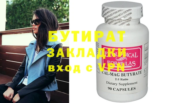 метамфетамин Белокуриха