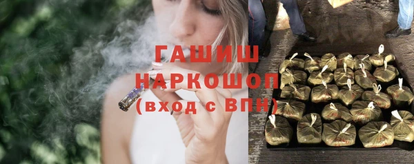 метамфетамин Белокуриха