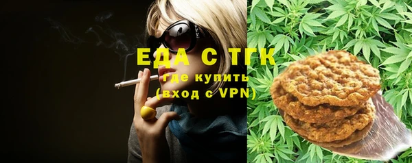 MESCALINE Белоозёрский