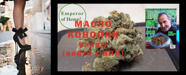 мет Беломорск