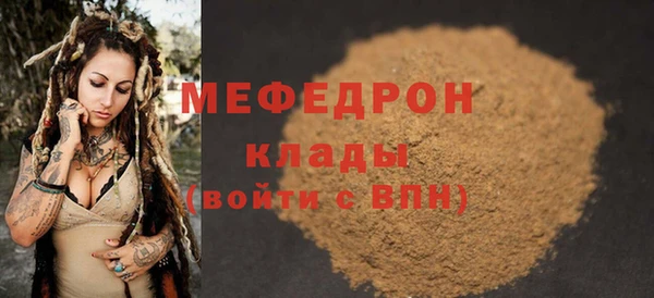 мет Беломорск