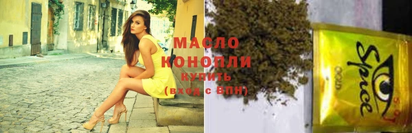 MESCALINE Белоозёрский