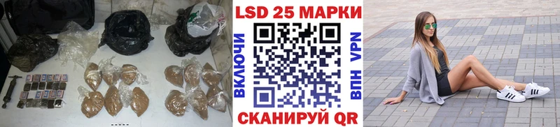 даркнет клад  Ужур  Лсд 25 экстази кислота 