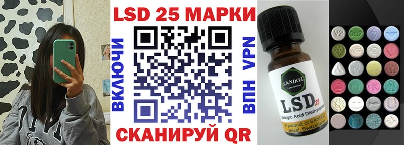 Марки N-bome 1500мкг Ужур