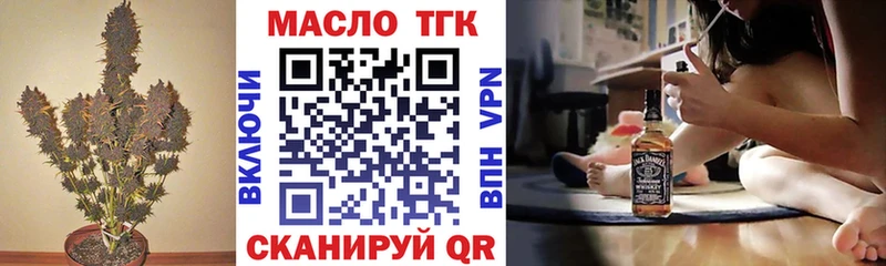ТГК жижа  Ужур 