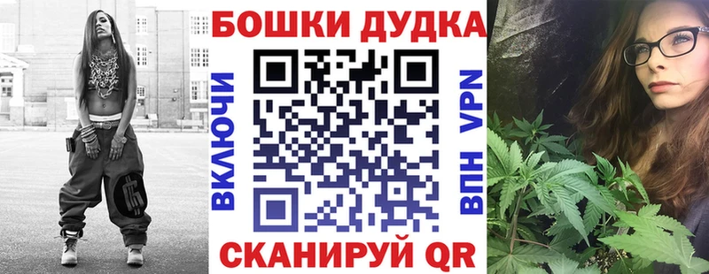 закладка  Ужур  Шишки марихуана OG Kush 